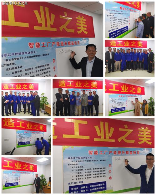 工廠搬遷導入精益變革,打造工業(yè)之美