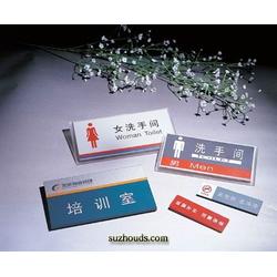 亞克力鑰匙扣 鼎盛有機(jī)玻璃制品廠 在線咨詢 杭州亞克力