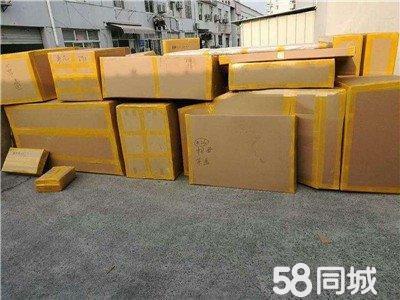 專業搬家公司 全方位服務，滿足您的長、短途搬家與裝卸需求