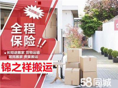 鄭州人力裝卸與設(shè)備搬運服務(wù)詳解 從倉庫搬遷到鋼琴搬運的一站式解決方案