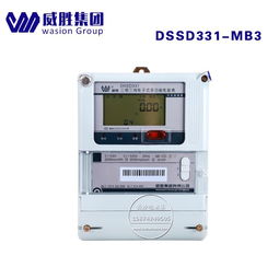 威勝DSSD331-MB3 高精度0.2S級三相電能計量解決方案