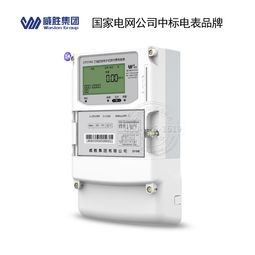 威勝DTSY341 MD3三相四線預付費電表 功能解析與應用優(yōu)勢